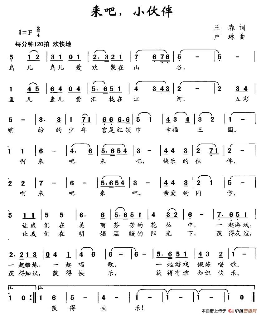 来吧，小伙伴(1)图片 (27).jpg