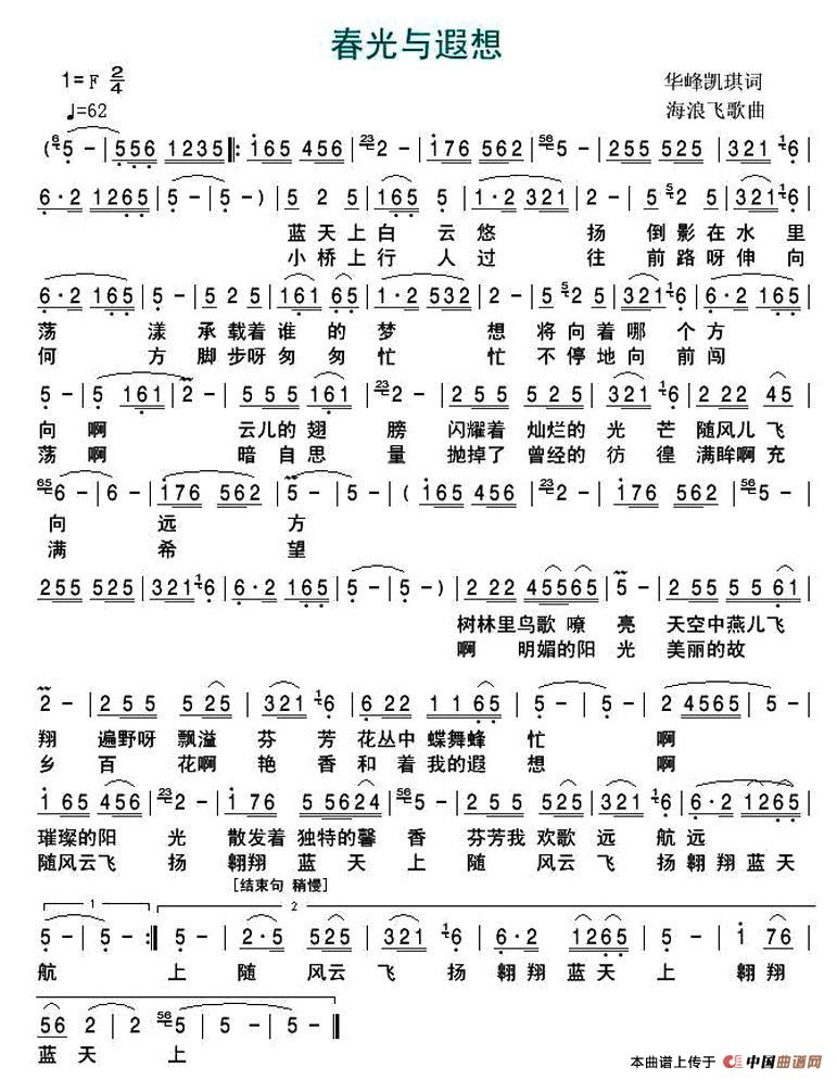 春光与遐想(1)1.jpg