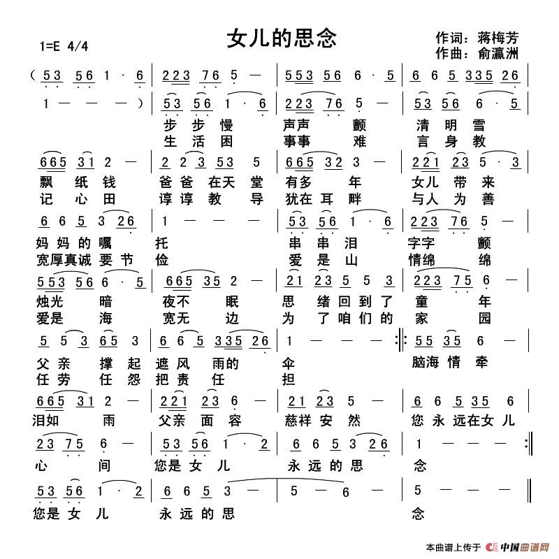 女儿的思念(1)1.jpg