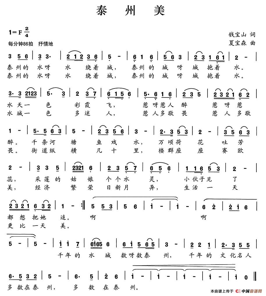 泰州美(1)a56.jpg