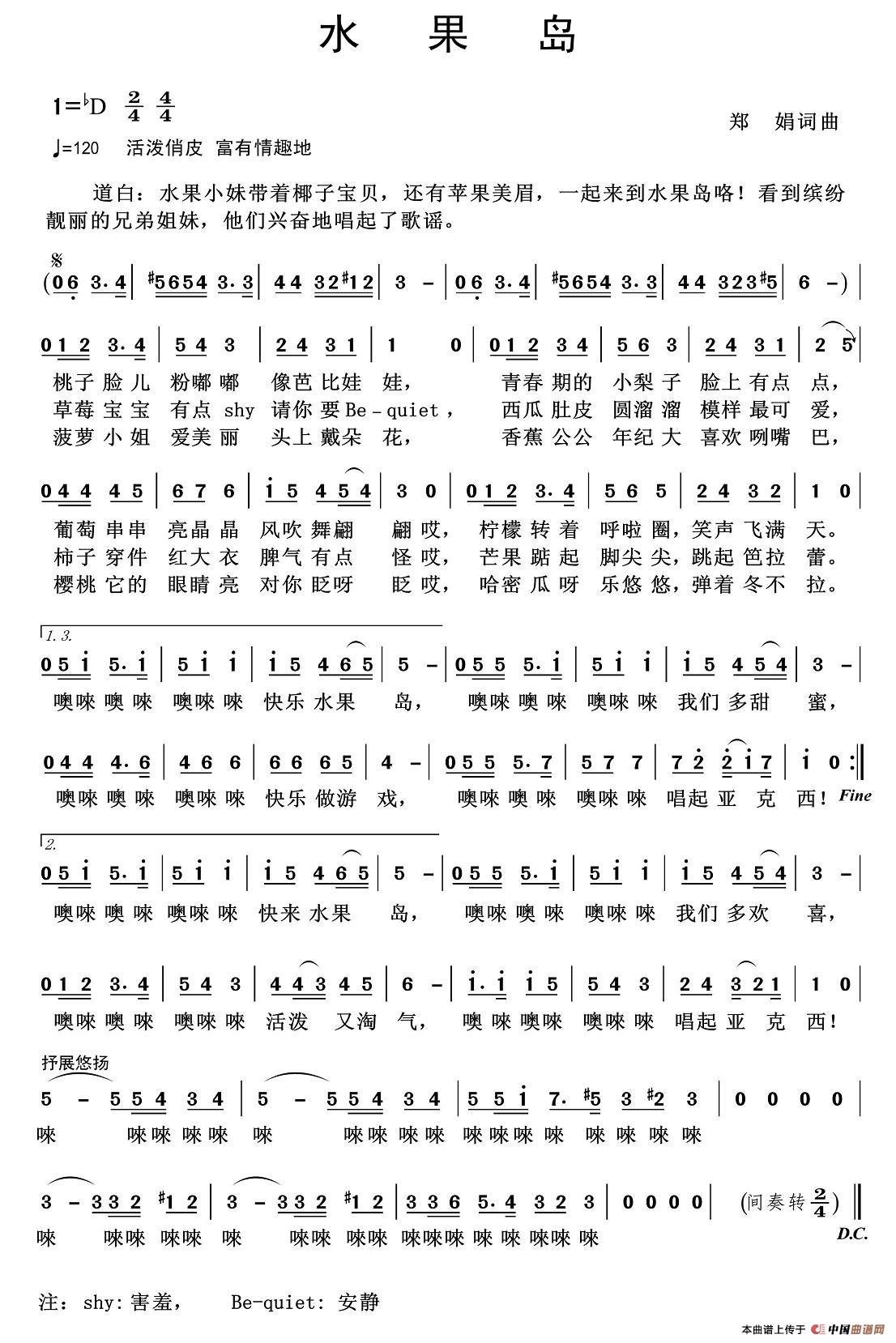 水果岛(1)1.jpg