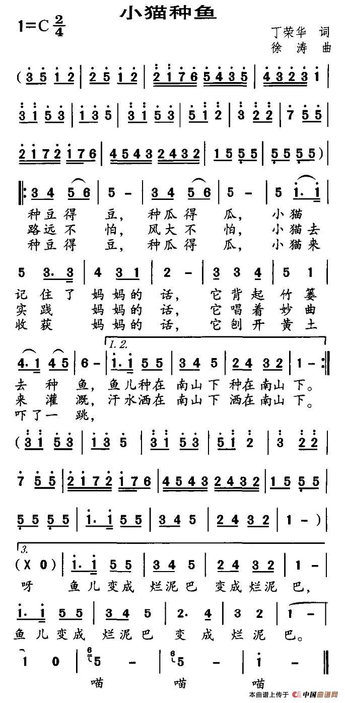 小猫种鱼(1)3.jpg
