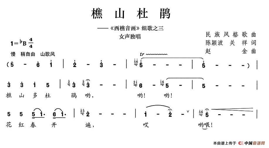 樵山杜鹃(1)017.jpg