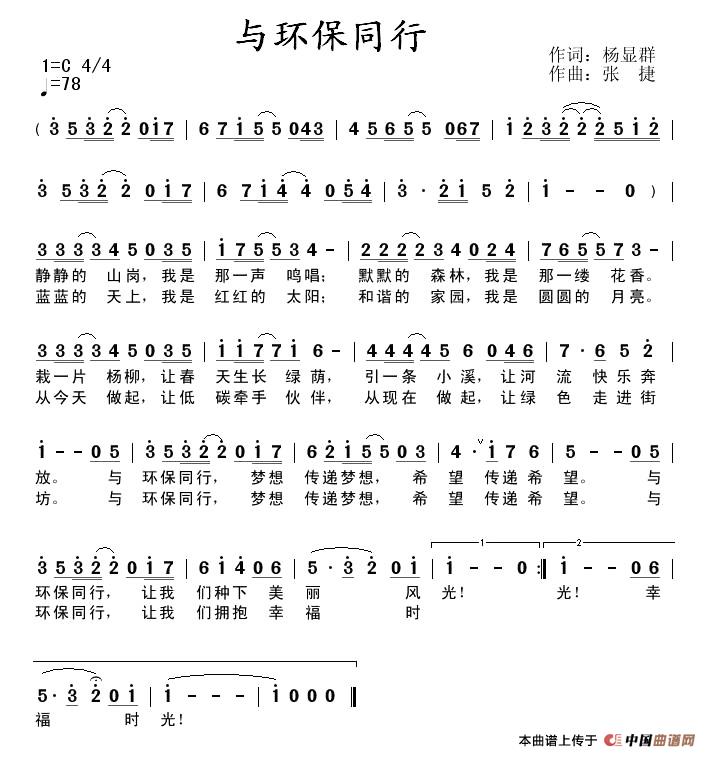 与环保同行(1)1.jpg
