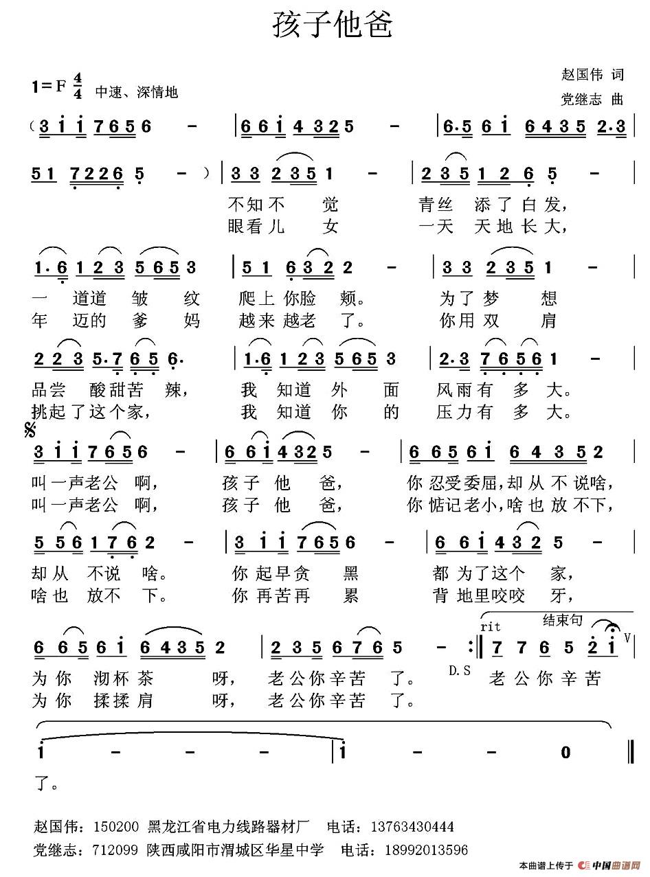 孩子他爸(1)1.jpg