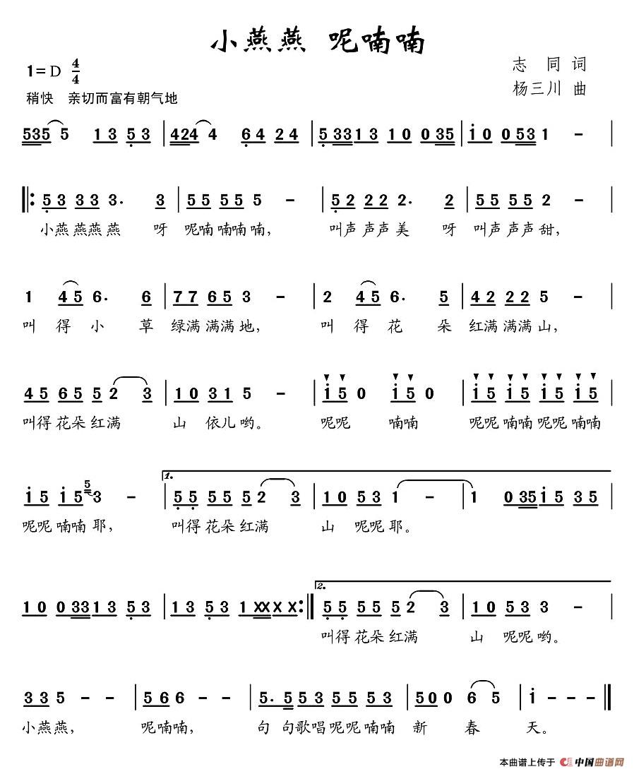小燕燕 呢喃喃(1)图片 (12).jpg