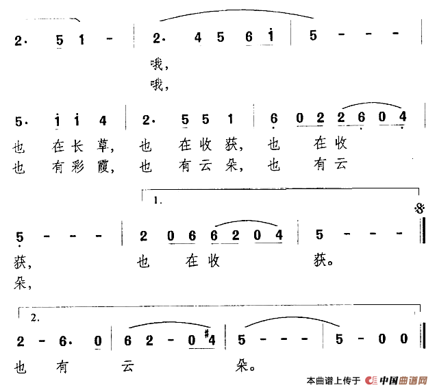 田野里有一首默默的歌(1)13.png