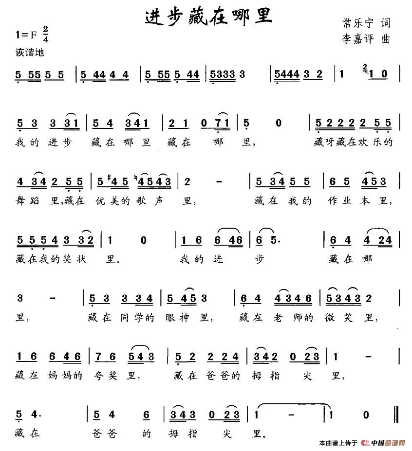 进步藏在哪里(1)图片 (28).jpg