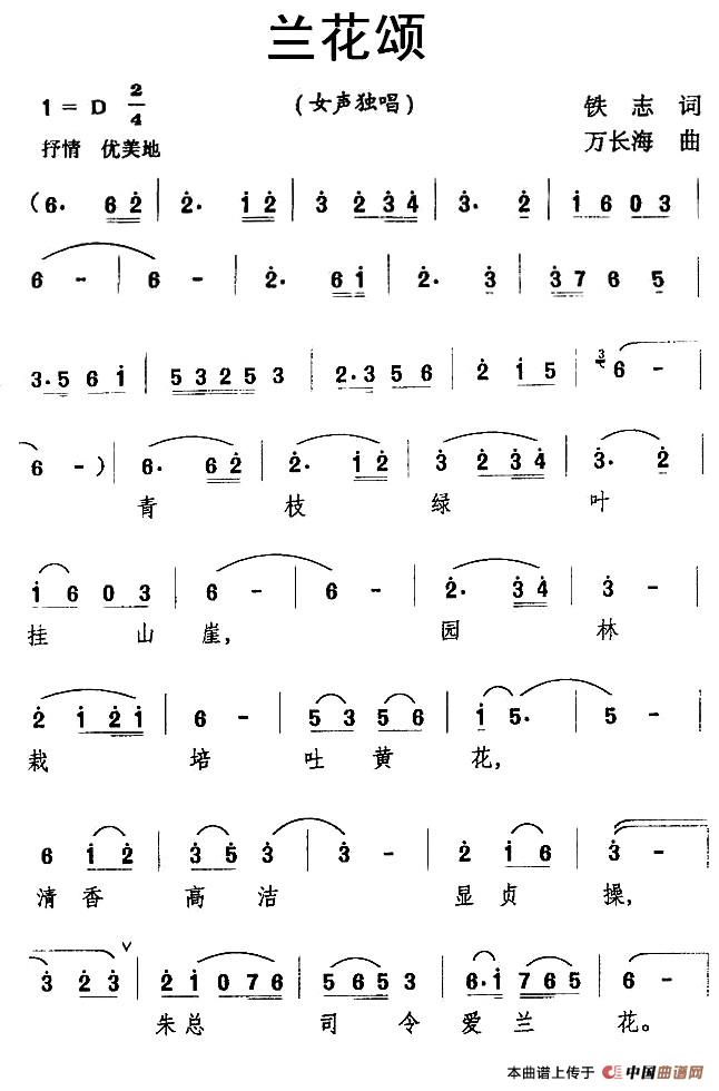 兰花颂(1)1.jpg