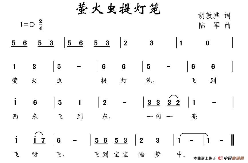 萤火虫提灯笼(1)图片 (6).jpg