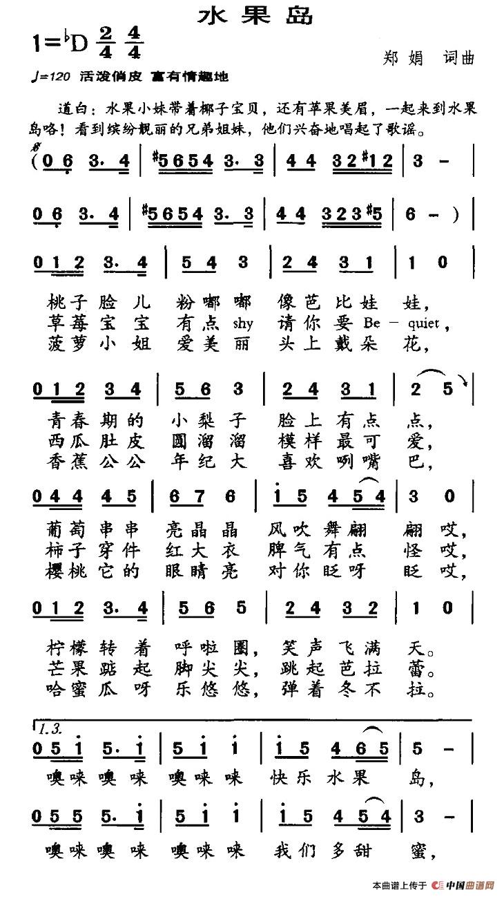 水果岛(1)1.jpg
