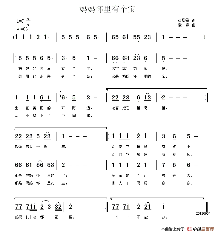 妈妈怀里有个宝(1)111.gif