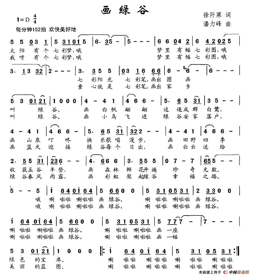 画绿谷(1)图片 (16).jpg