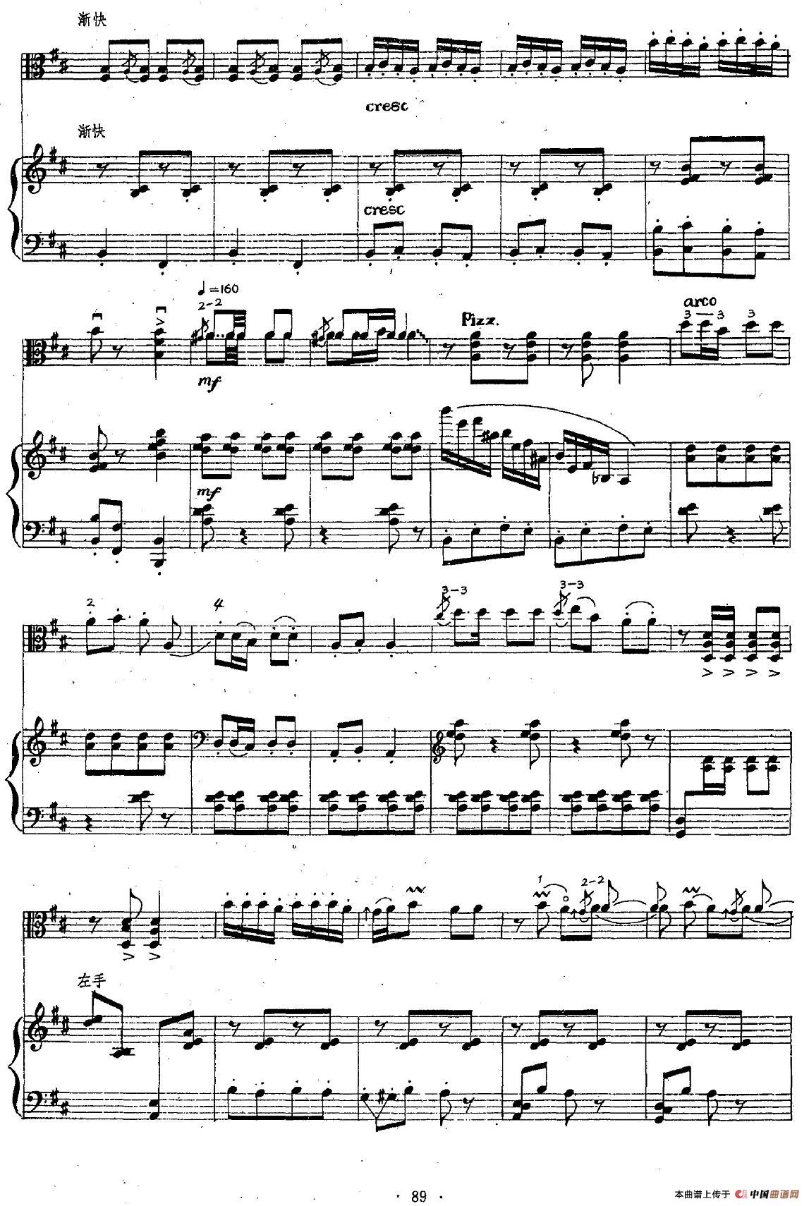 曲子风（中提琴独奏+钢琴伴奏）(1)图片 (141).jpg