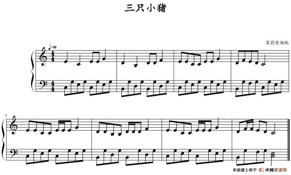三只小猪(1)三只小猪 梁蔚骞编配.jpg