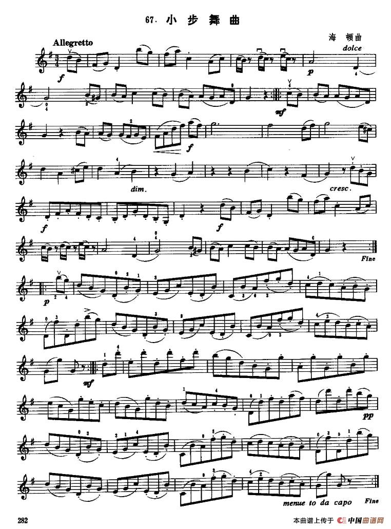 小步舞曲（海顿作曲版）(1)2.jpg