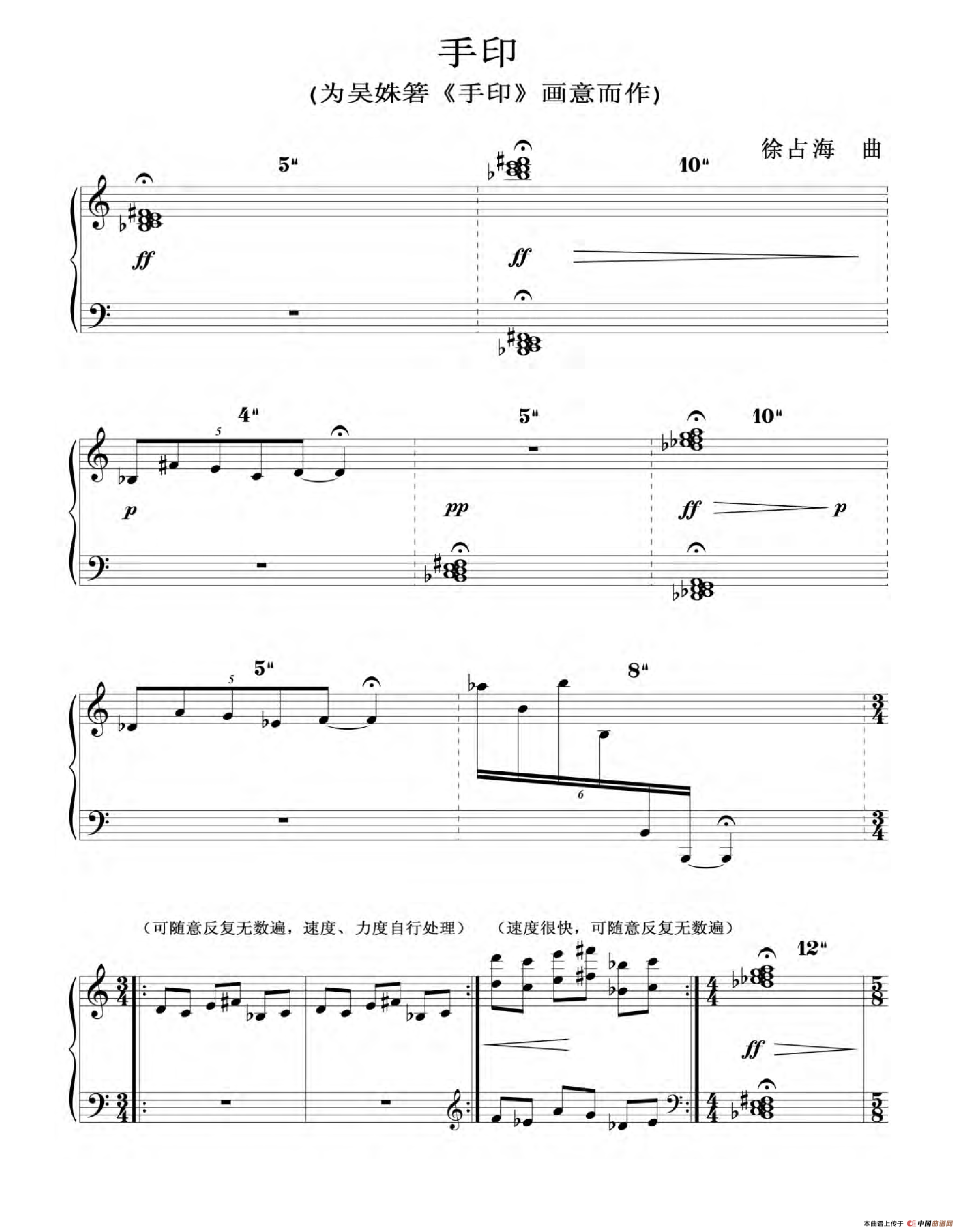 手印(1)WebFormMagaps.aspxfilename=MzVFMEhMVTAxMTJTQFk%3d.png