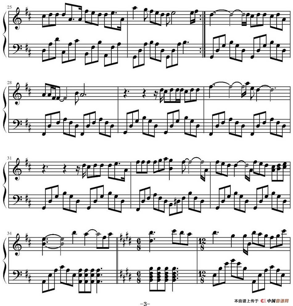 I think I（浪漫满屋插曲）(1)I think I（浪漫满屋插曲）_页面_3.jpg