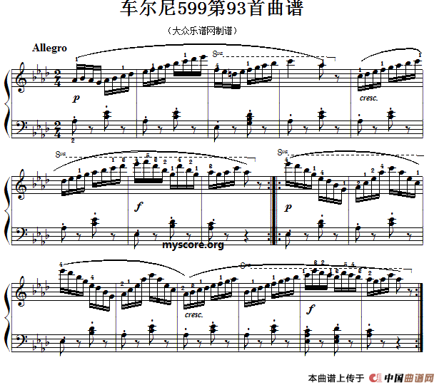 车尔尼599第93首曲谱及练习指导(1)111.gif