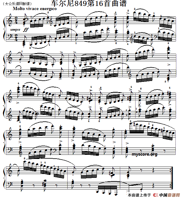 车尔尼（Czerny）849第16首曲谱及练习指导(1)11.gif