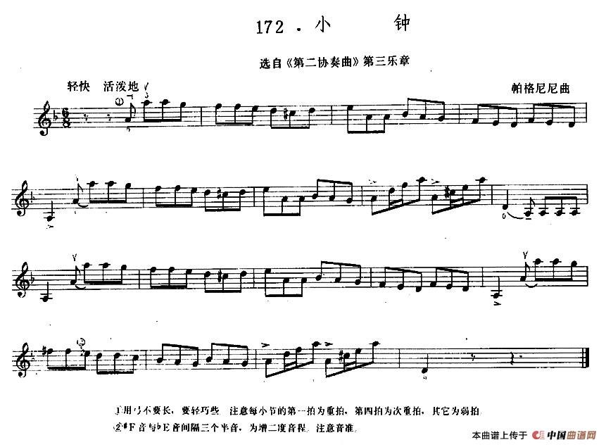 小钟(1)1.jpg