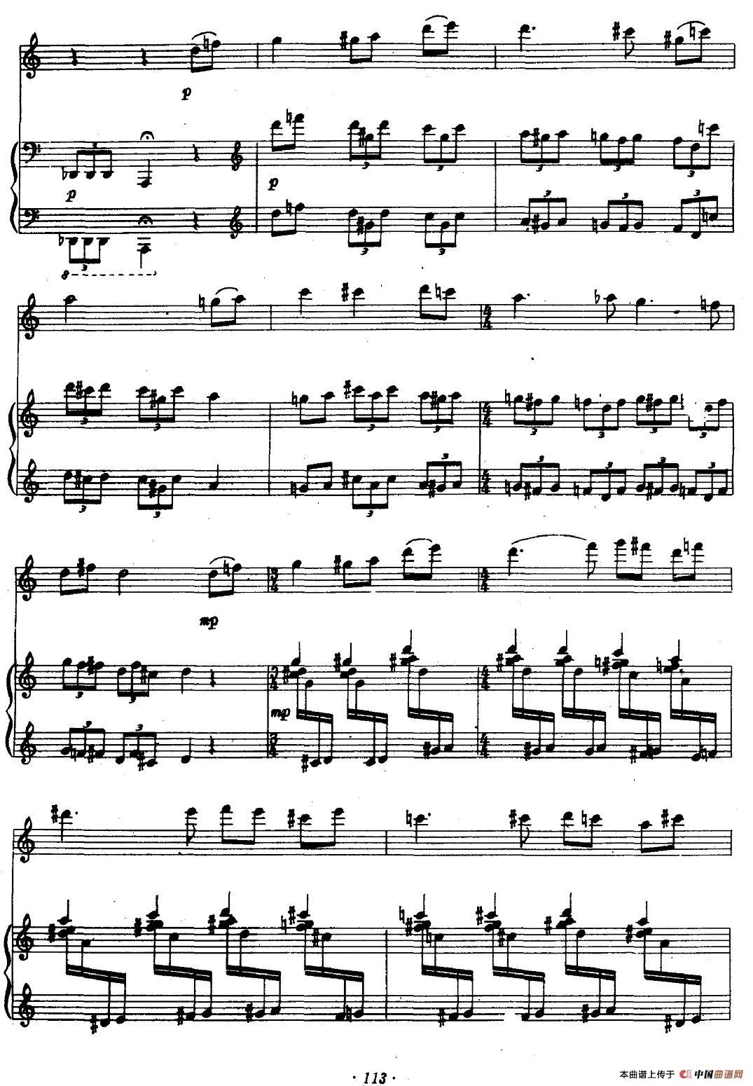 叙事曲（小提琴+钢琴）(1)图片 (5).jpg