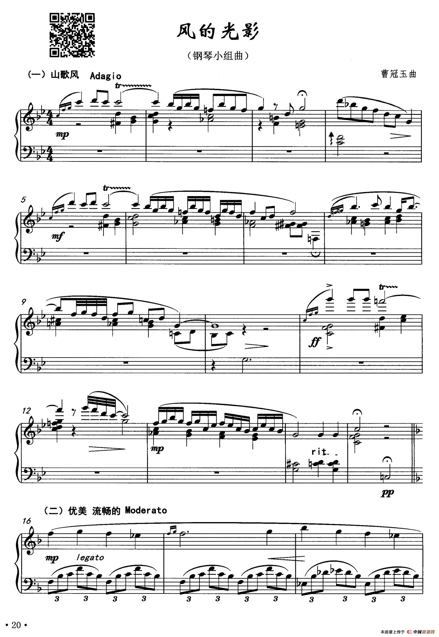 风的光影(1)001.jpg