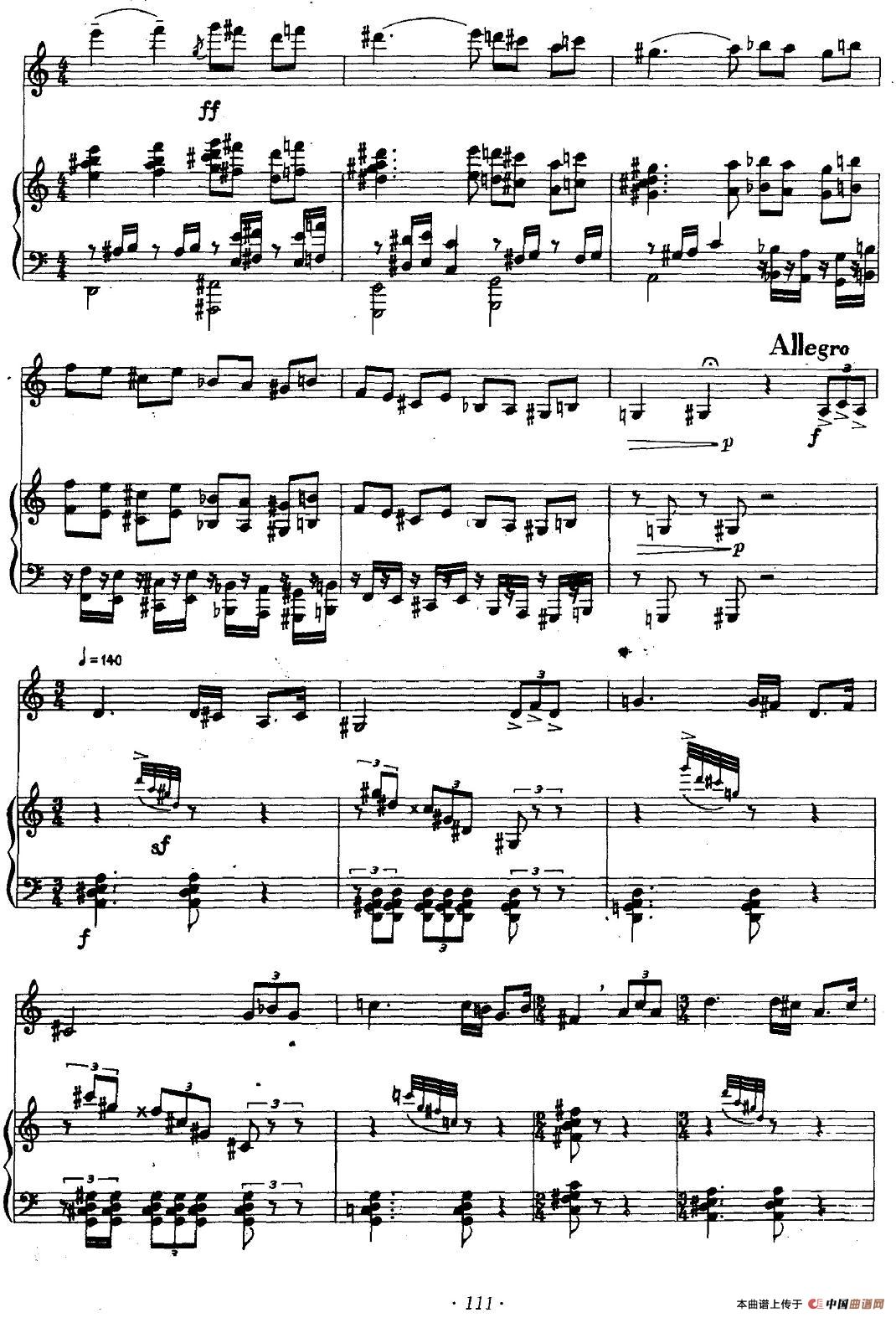 叙事曲（小提琴+钢琴）(1)图片 (3).jpg