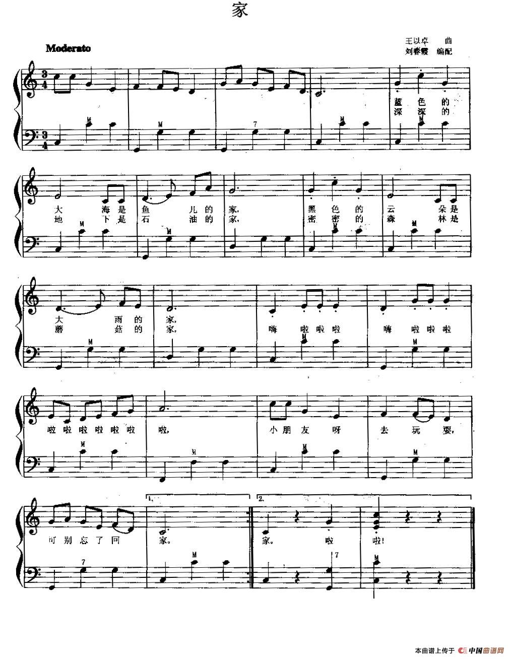 家（幼儿歌曲手风琴伴奏）(1)11.jpg