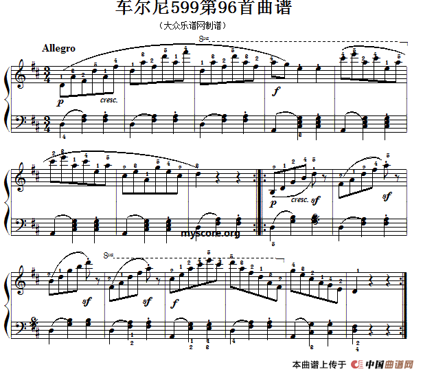 车尔尼599第96首曲谱及练习指导(1)111.gif