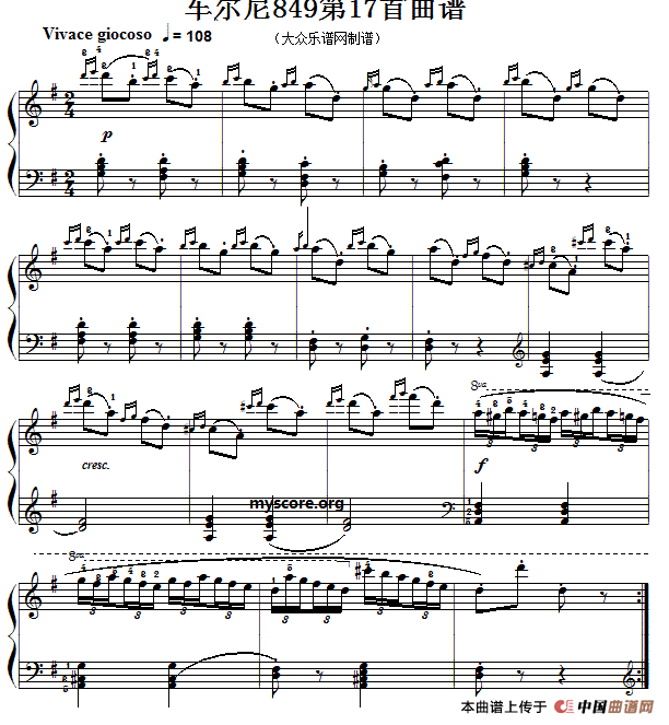 车尔尼（Czerny）849第17首曲谱及练习指导(1)11.gif