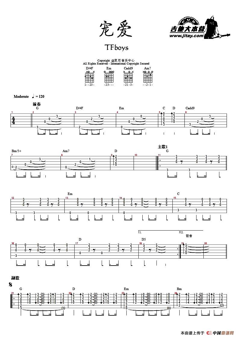 宠爱（指弹谱）：11.jpg