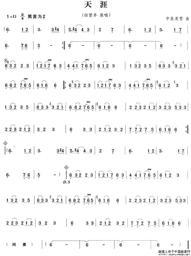 天涯(1)天涯1.jpg