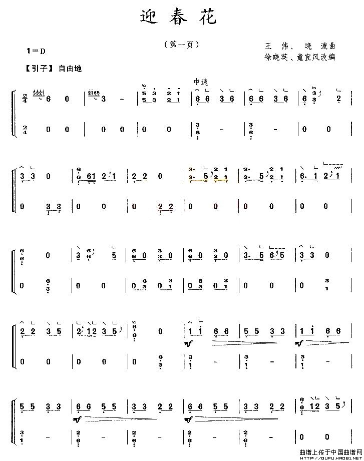 迎春花：迎春花1.jpg