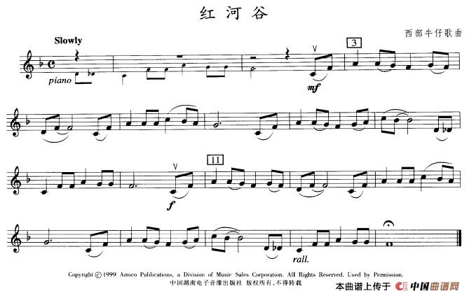 红河谷(1)1.jpg
