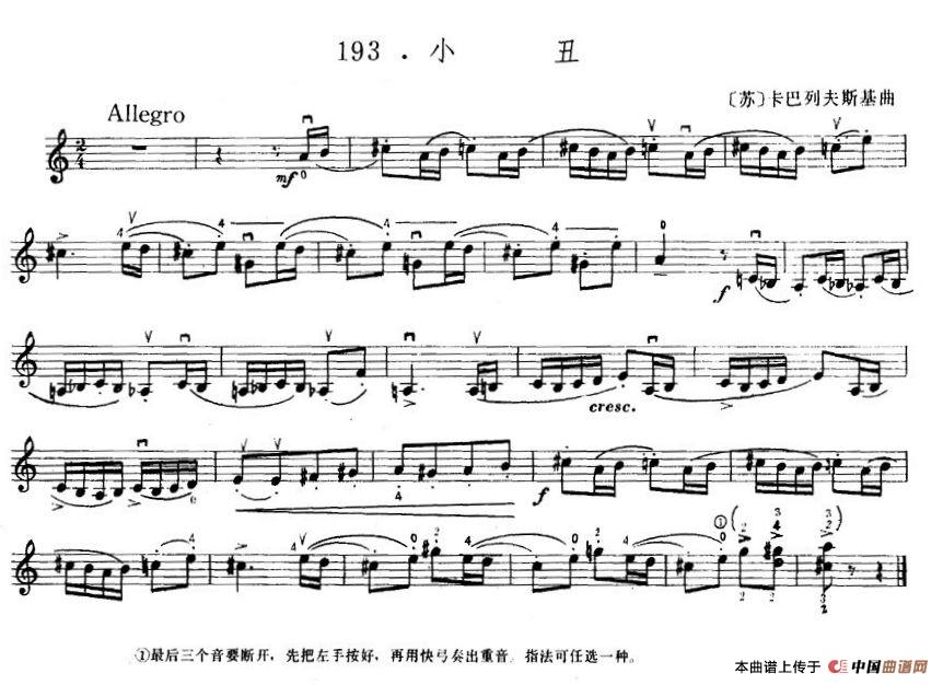 小丑(1)1.jpg