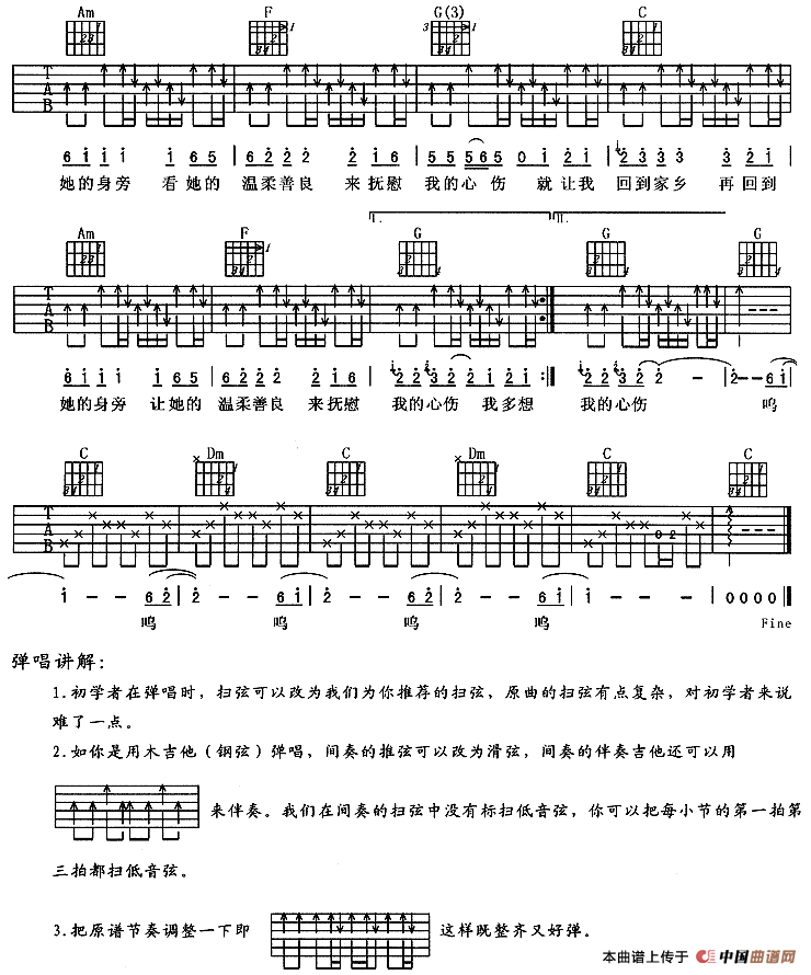 迷乡：13.gif
