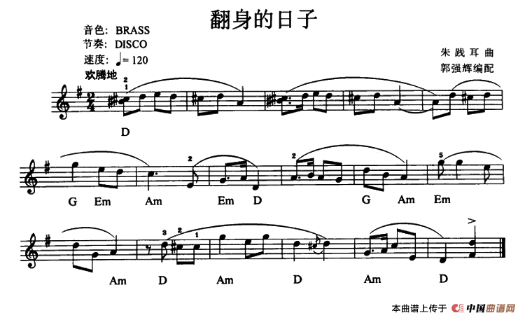 翻身的日子(1)1.png