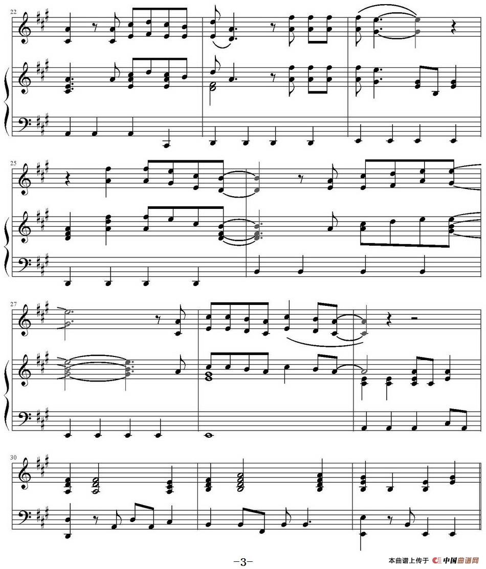 What I've Been Looking For 我有多么寂寞(1)What I've Been Looking For 我有多么寂寞 ANDY DODO and ADAM WATTS曲_页面_3.jpg