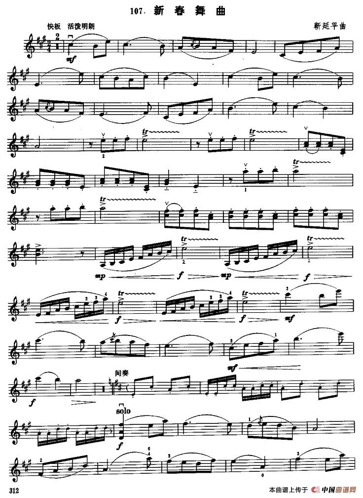 新春舞曲(1)1.jpg