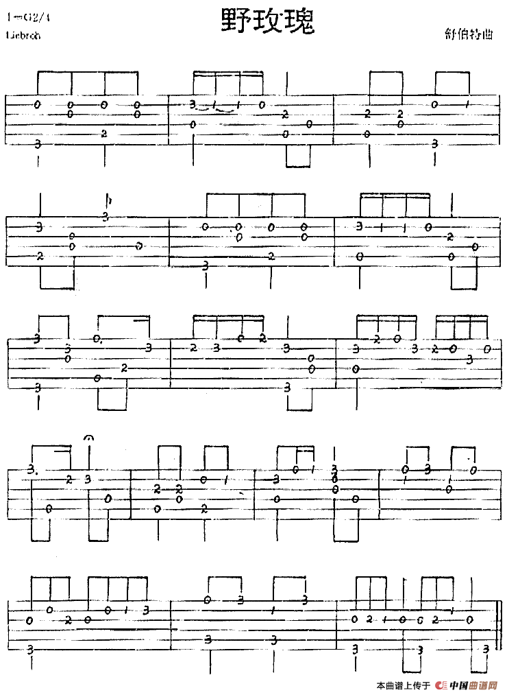 野玫瑰（独奏曲）：11.gif