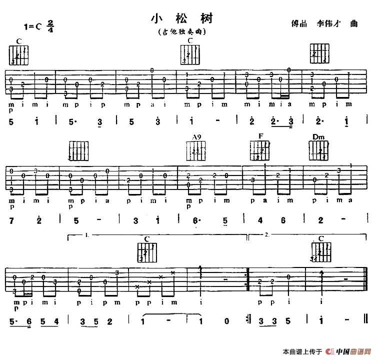 小松树（独奏曲）：1.jpg