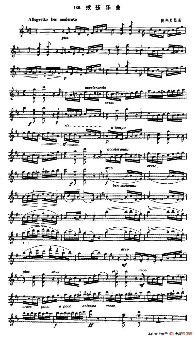 拨弦乐曲(1)1.jpg