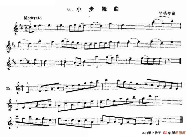 小步舞曲（罕德尔作曲版）(1)1.jpg