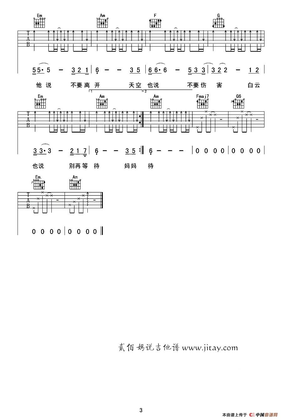 妈说：3.jpg