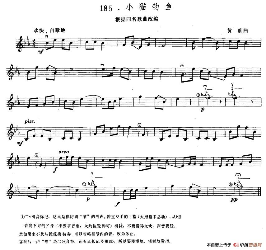 小猫钓鱼(1)1.jpg