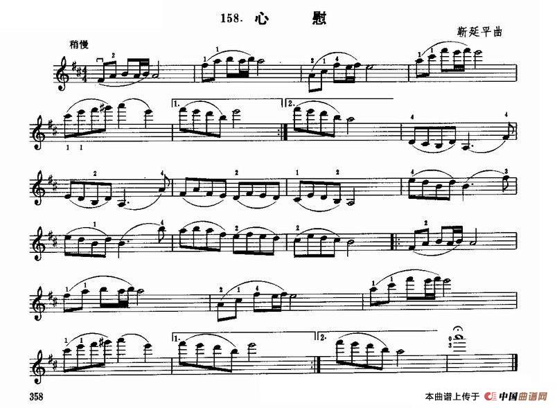 心慰(1)1.jpg