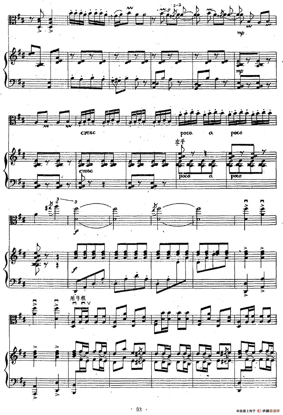 曲子风（中提琴独奏+钢琴伴奏）(1)图片 (145).jpg