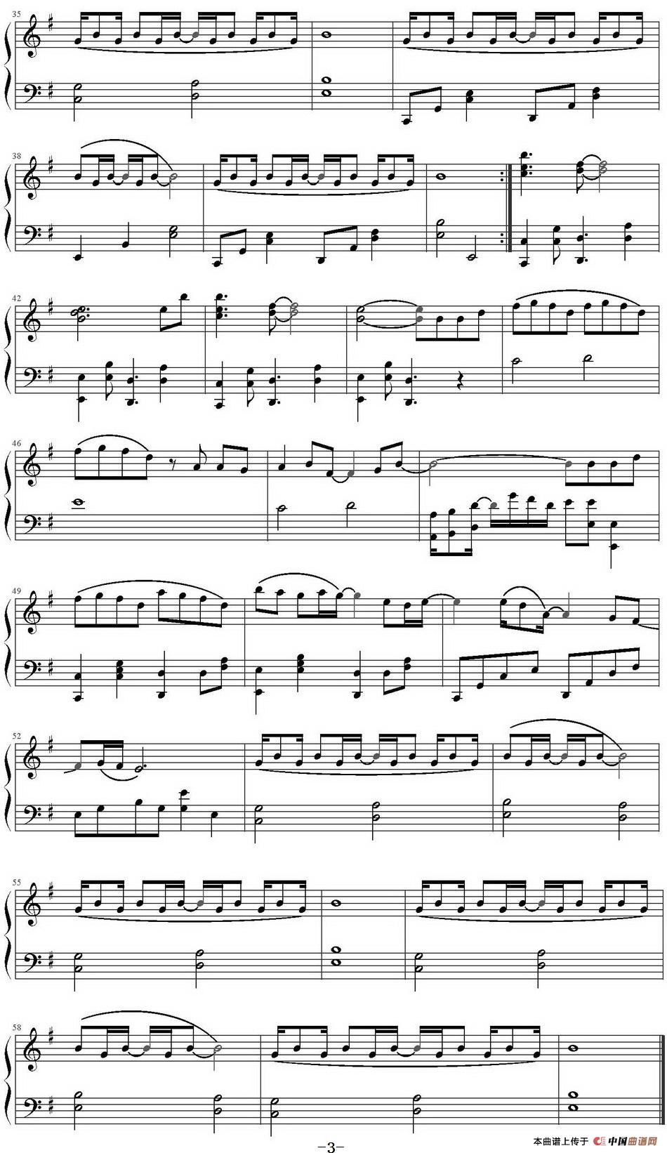一吻天荒（电视剧《轩辕剑之天之痕》主题曲）(1)一吻天荒（电视剧《轩辕剑之天之痕》主题曲）_页面_3-.jpg