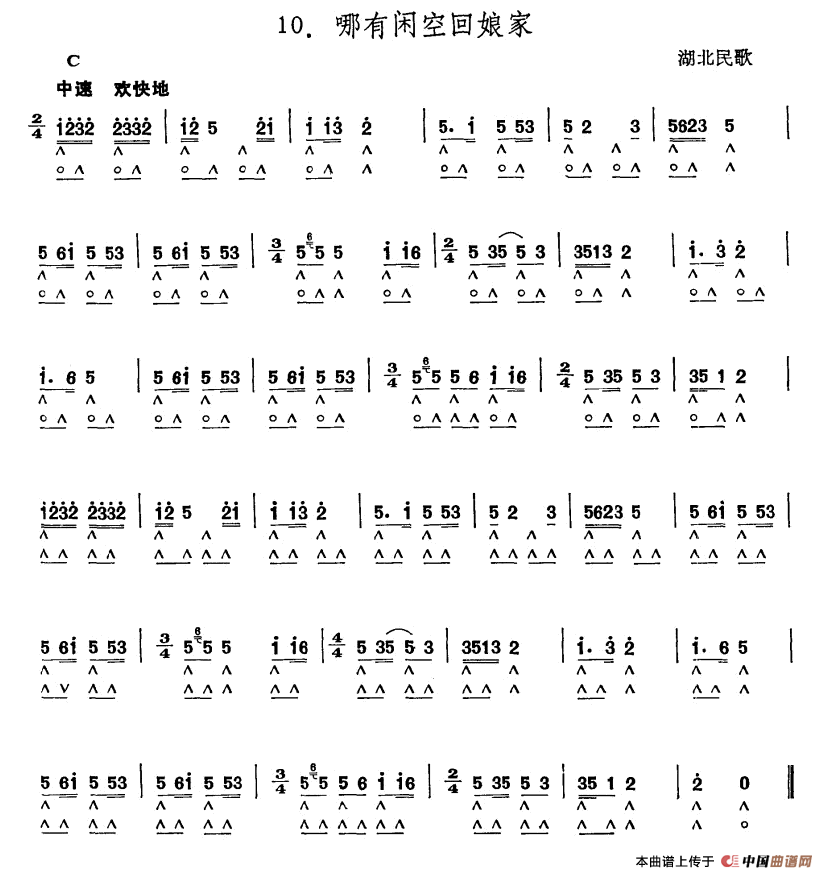 哪有闲空回娘家(1)111.png